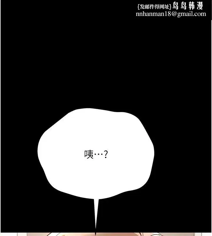 第2話-阿姨的乳房在哪邊_