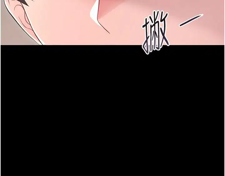 第2話-阿姨的乳房在哪邊_