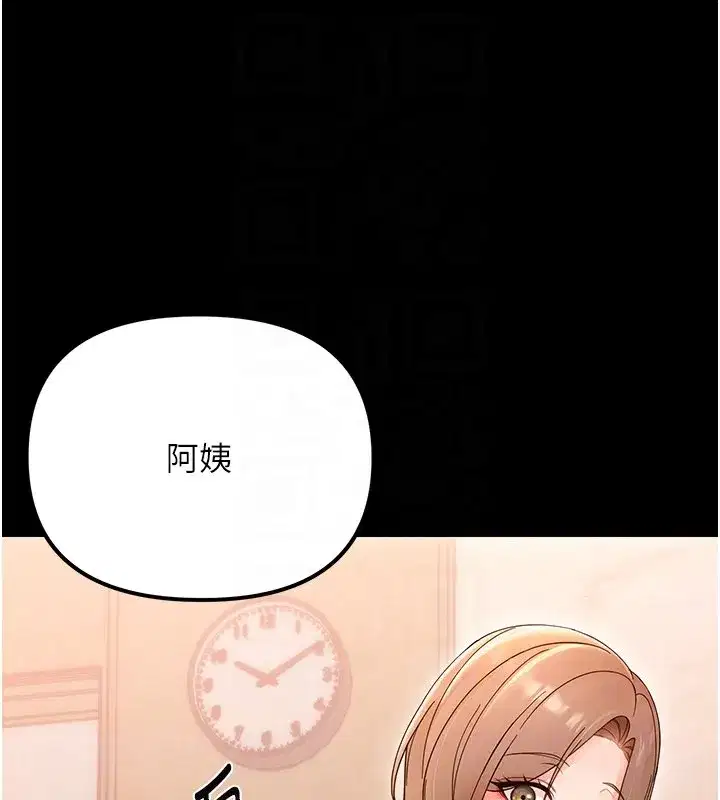 第2話-阿姨的乳房在哪邊_