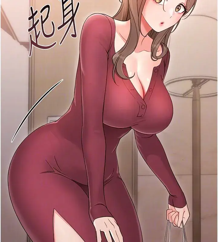 第2話-阿姨的乳房在哪邊_