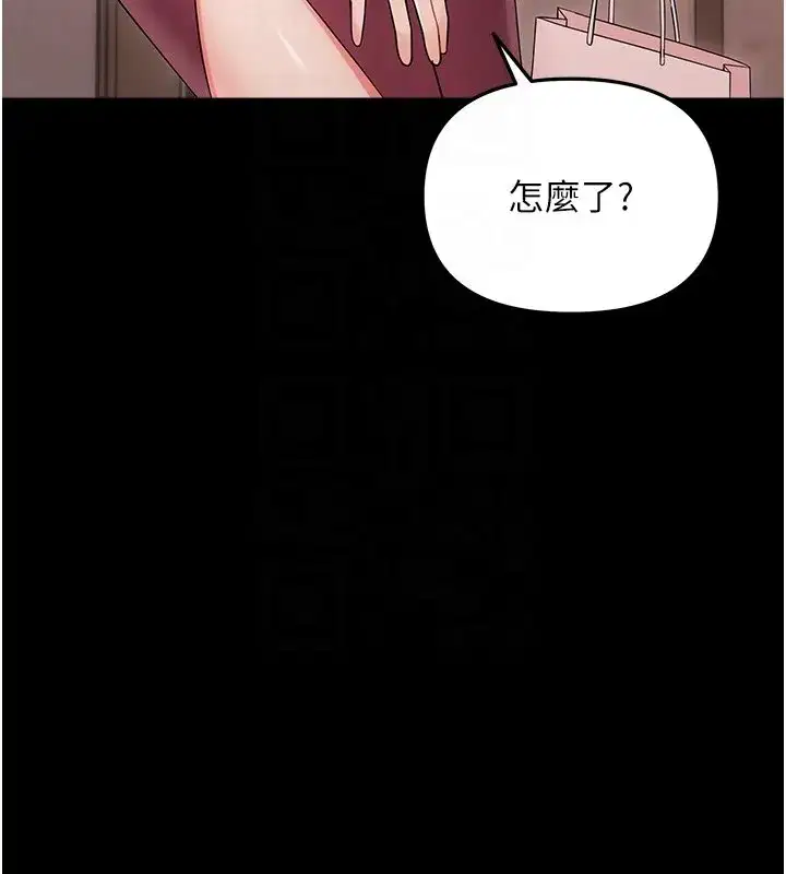 第2話-阿姨的乳房在哪邊_