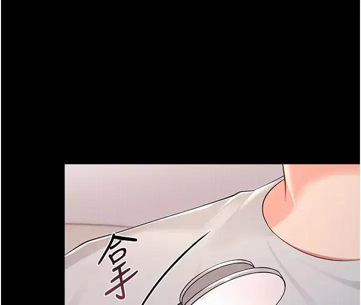 第2話-阿姨的乳房在哪邊_