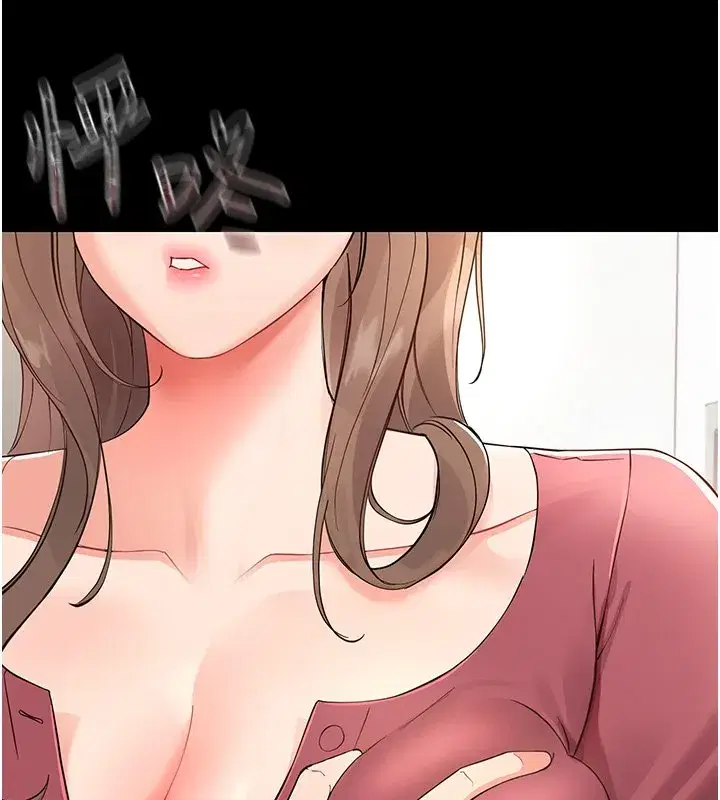 第2話-阿姨的乳房在哪邊_