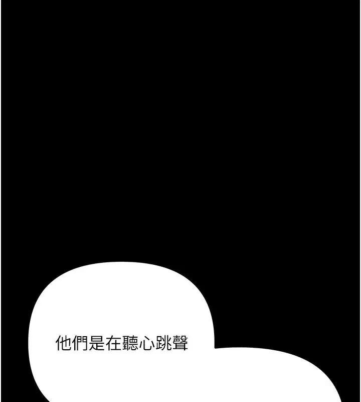 第2話-阿姨的乳房在哪邊_