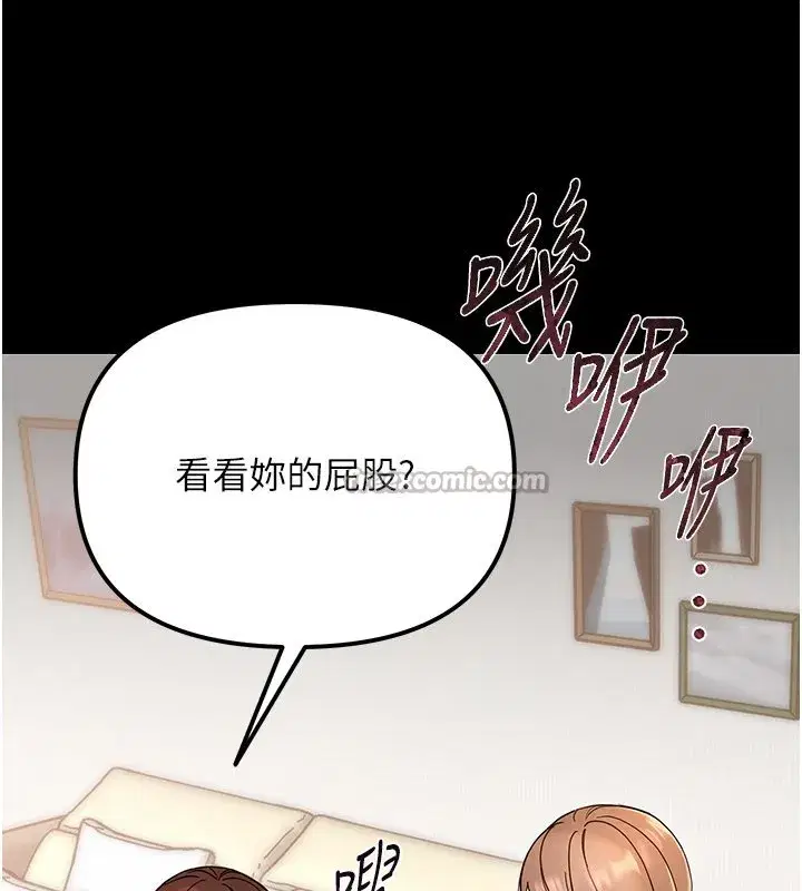 第2話-阿姨的乳房在哪邊_