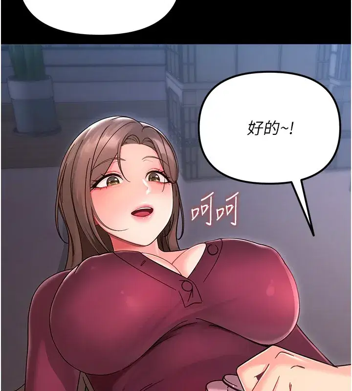 第2話-阿姨的乳房在哪邊_