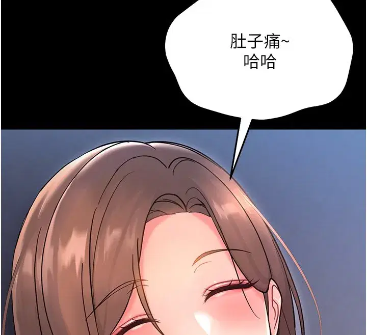 第2話-阿姨的乳房在哪邊_