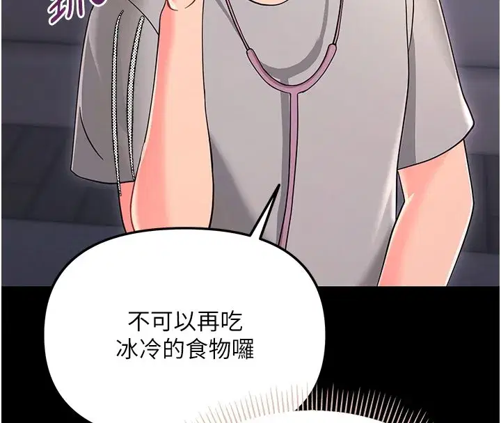 第2話-阿姨的乳房在哪邊_