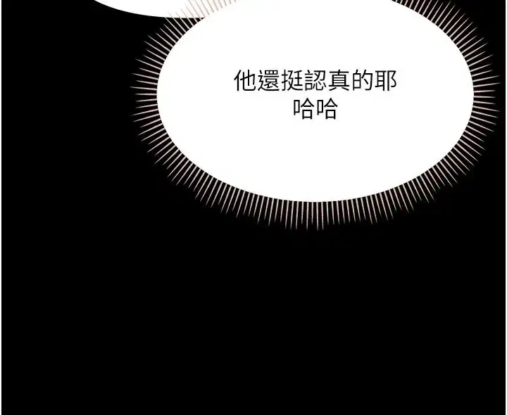 第2話-阿姨的乳房在哪邊_