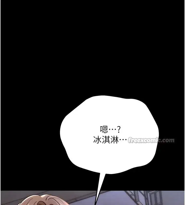 第2話-阿姨的乳房在哪邊_