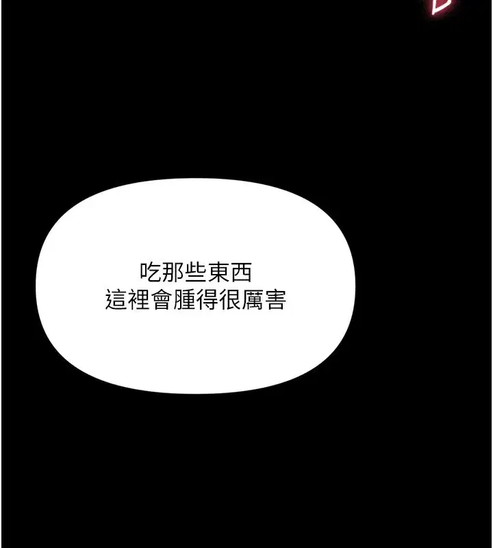 第2話-阿姨的乳房在哪邊_