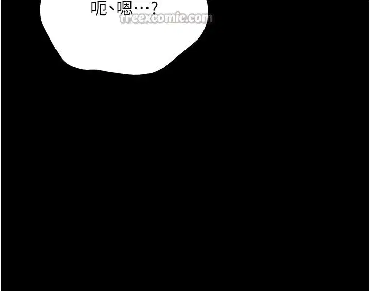 第2話-阿姨的乳房在哪邊_