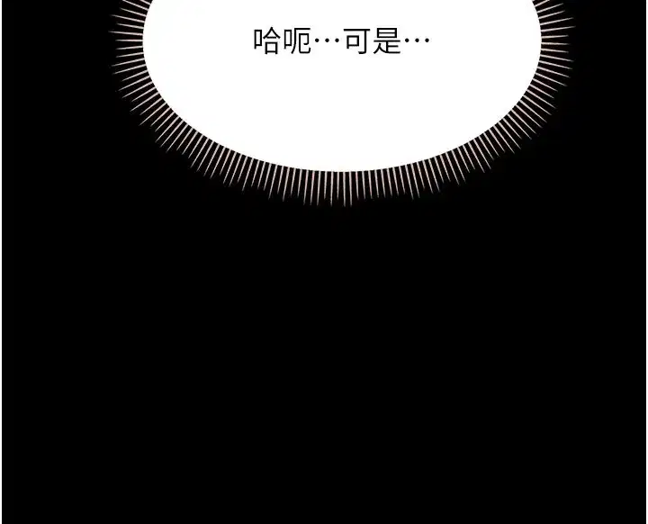 第2話-阿姨的乳房在哪邊_