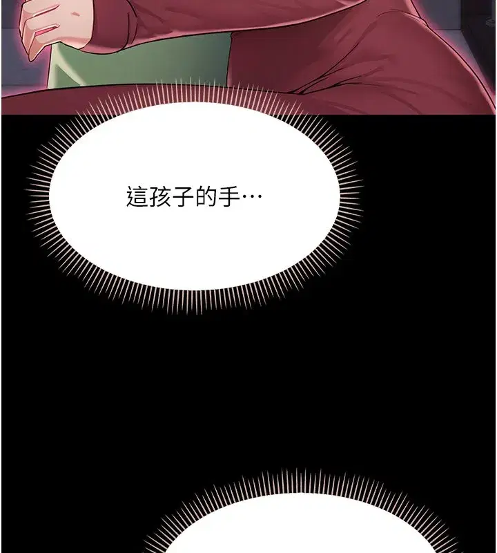 第2話-阿姨的乳房在哪邊_