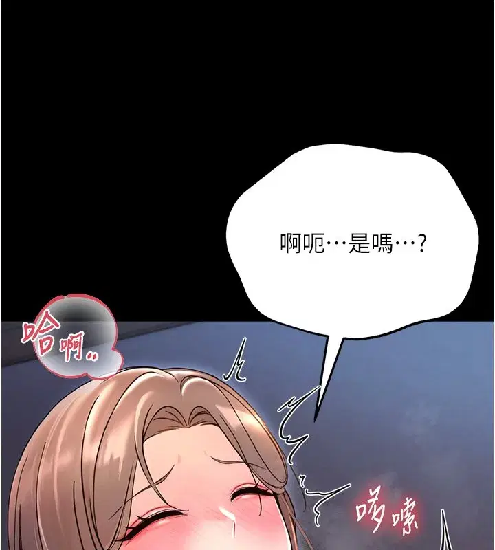 第2話-阿姨的乳房在哪邊_