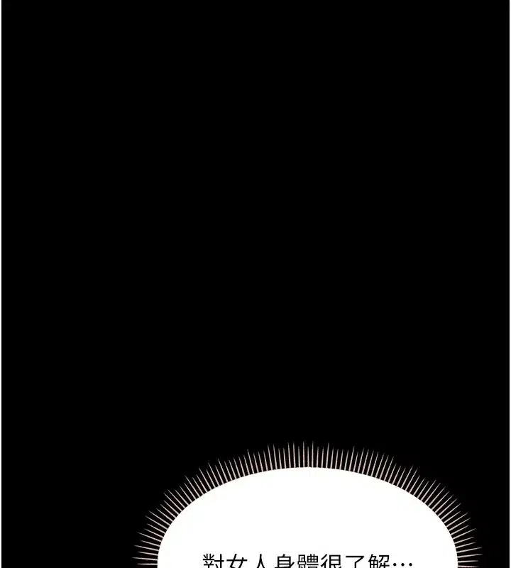 第2話-阿姨的乳房在哪邊_