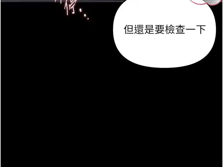 第2話-阿姨的乳房在哪邊_