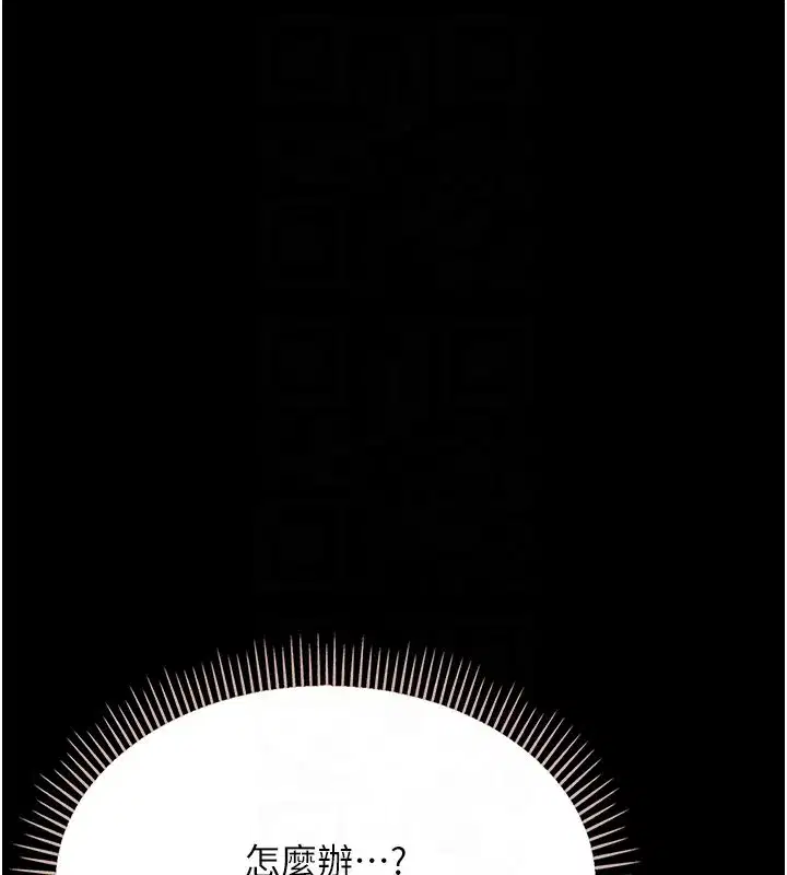 第2話-阿姨的乳房在哪邊_