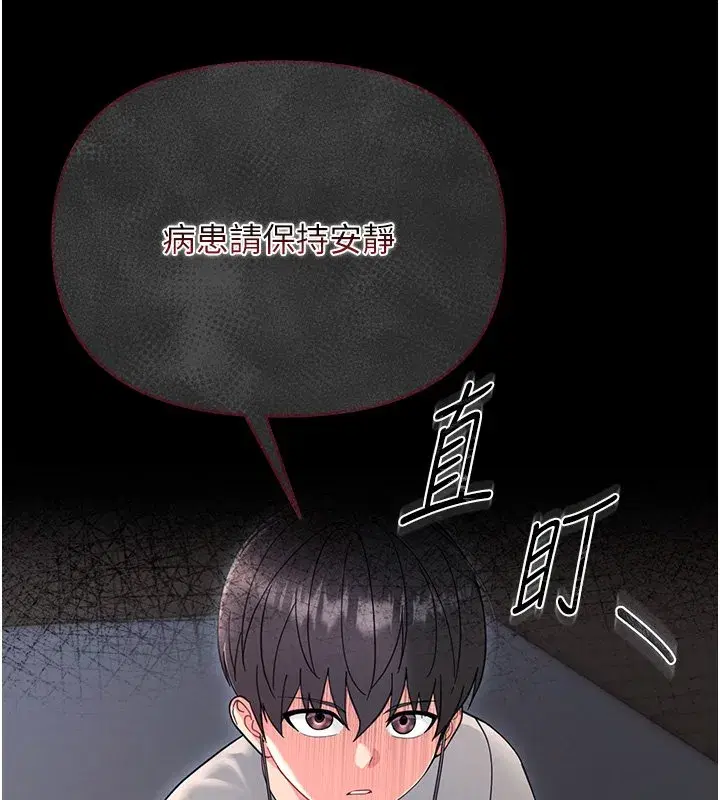 第2話-阿姨的乳房在哪邊_