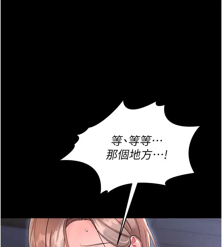 第2話-阿姨的乳房在哪邊_