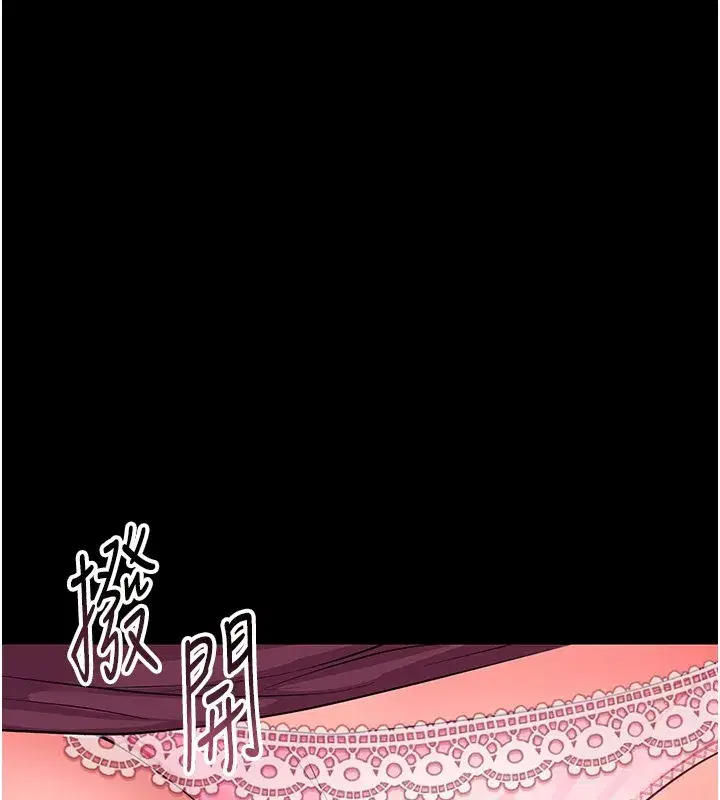 第2話-阿姨的乳房在哪邊_