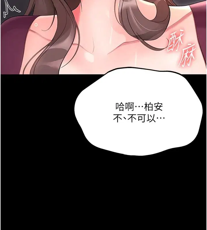 第2話-阿姨的乳房在哪邊_