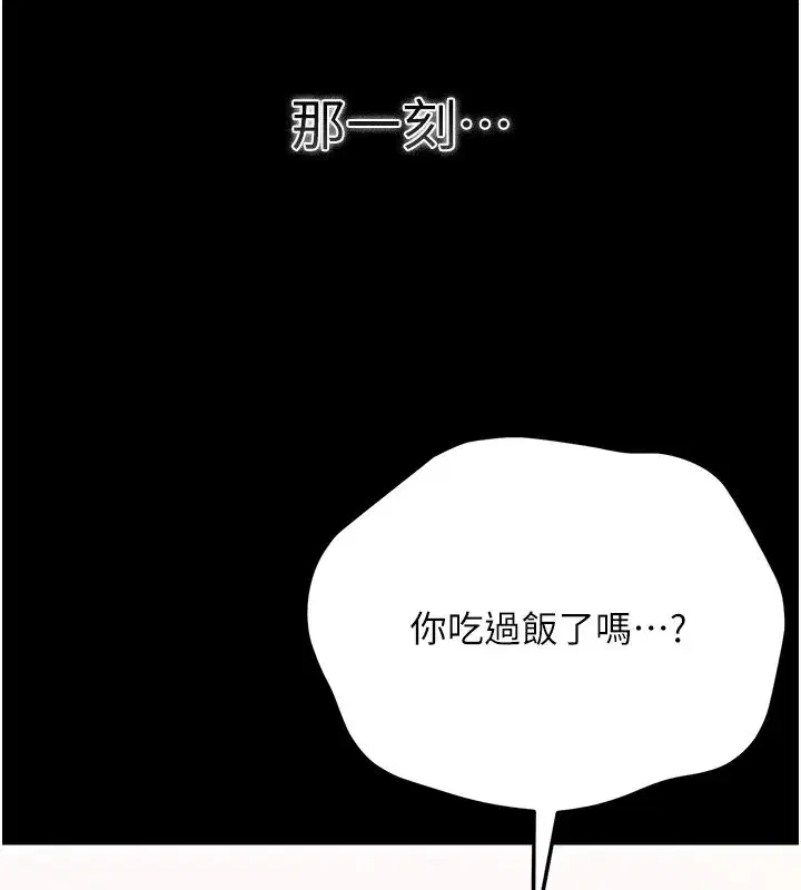 第2話-阿姨的乳房在哪邊_