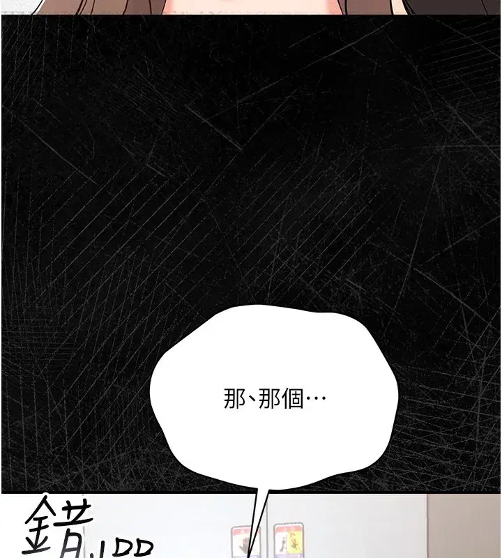 第2話-阿姨的乳房在哪邊_