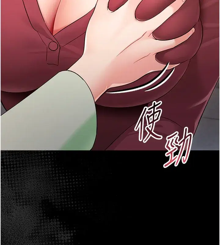 第2話-阿姨的乳房在哪邊_