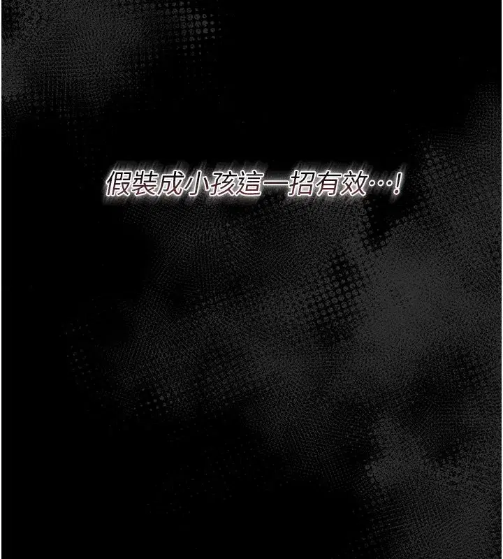 第2話-阿姨的乳房在哪邊_