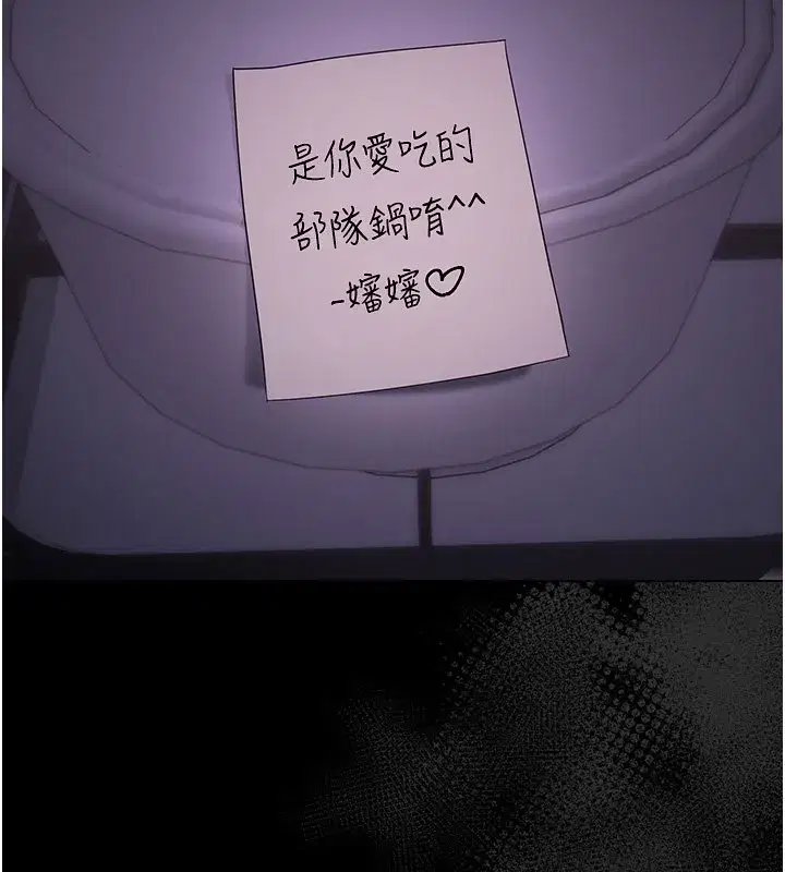 第2話-阿姨的乳房在哪邊_