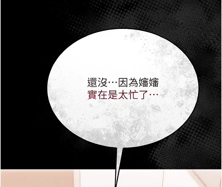 第2話-阿姨的乳房在哪邊_