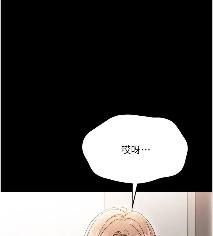 第2話-阿姨的乳房在哪邊_