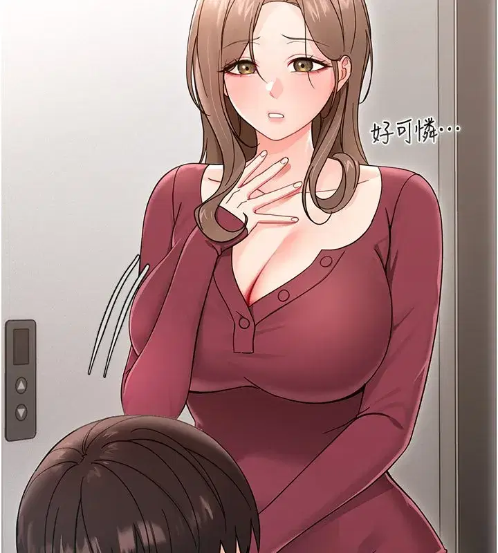 第2話-阿姨的乳房在哪邊_