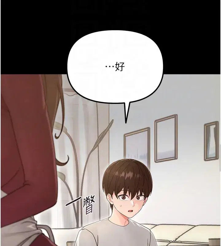 第2話-阿姨的乳房在哪邊_