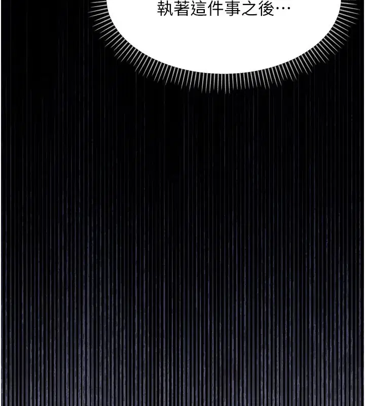 第2話-阿姨的乳房在哪邊_