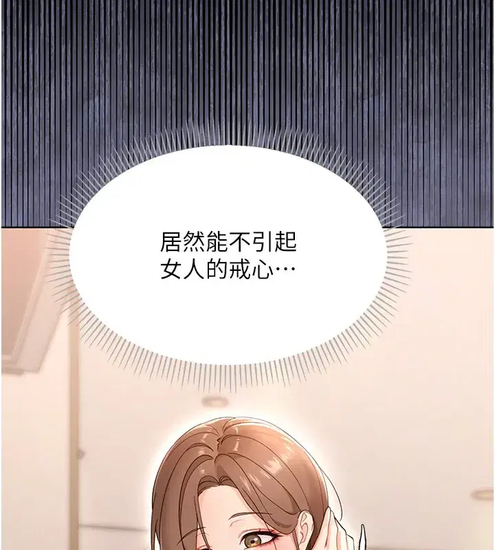 第2話-阿姨的乳房在哪邊_