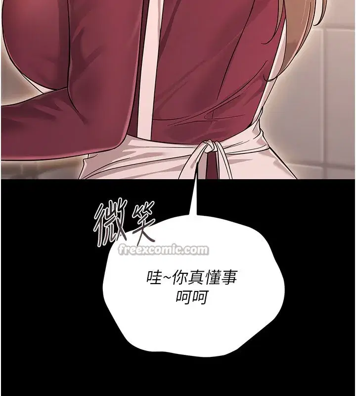 第2話-阿姨的乳房在哪邊_