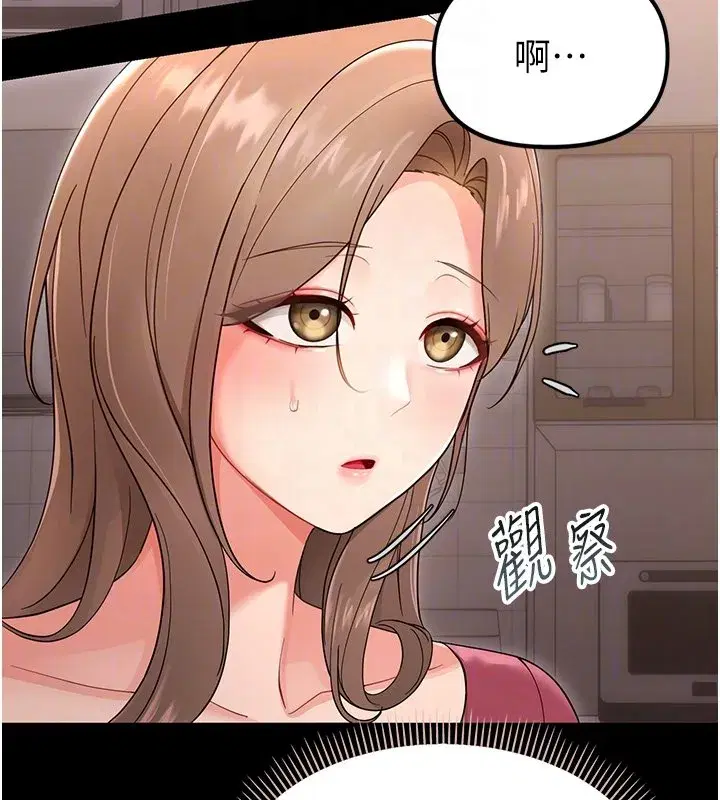 第2話-阿姨的乳房在哪邊_