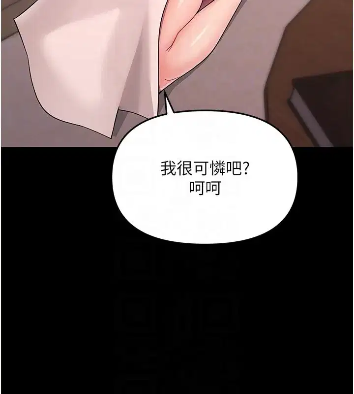 第2話-阿姨的乳房在哪邊_