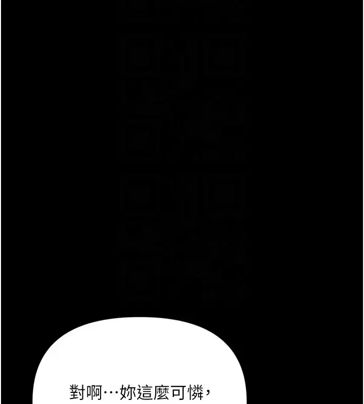 第2話-阿姨的乳房在哪邊_