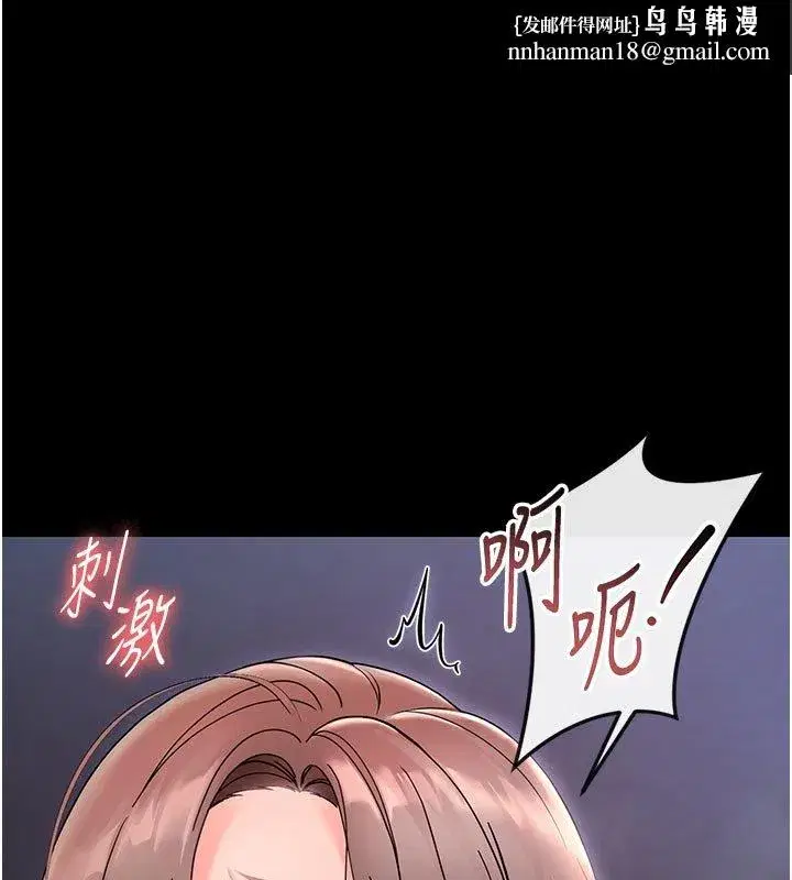 第3話-我幫新媽媽洗澡了