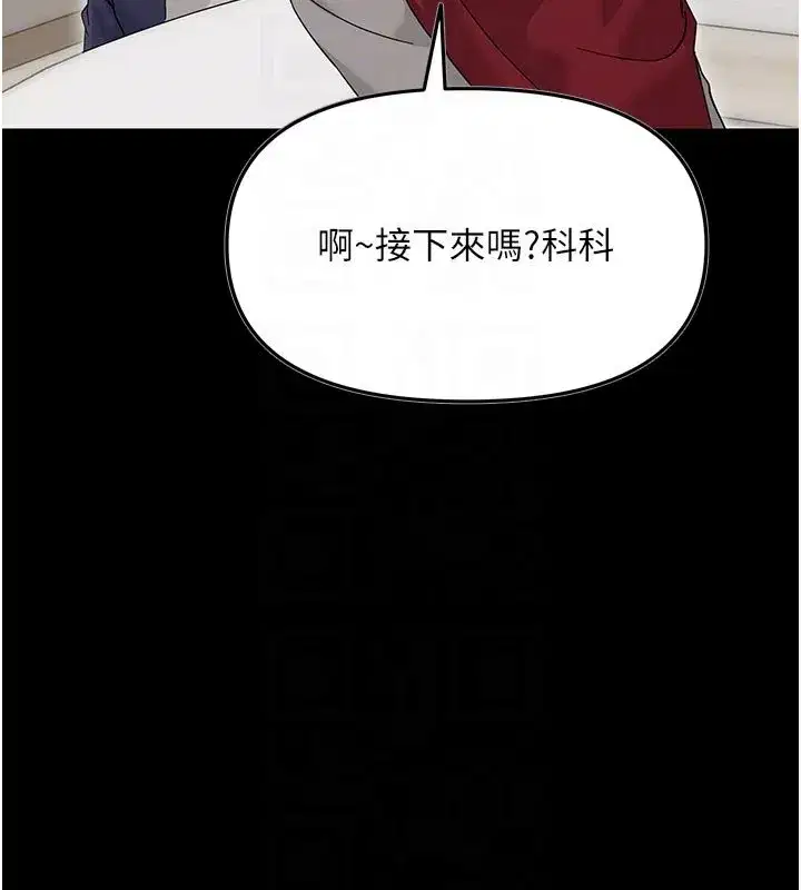 第3話-我幫新媽媽洗澡了