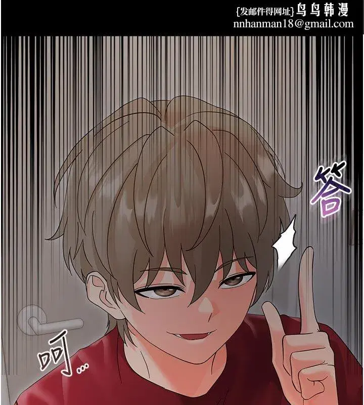 第3話-我幫新媽媽洗澡了