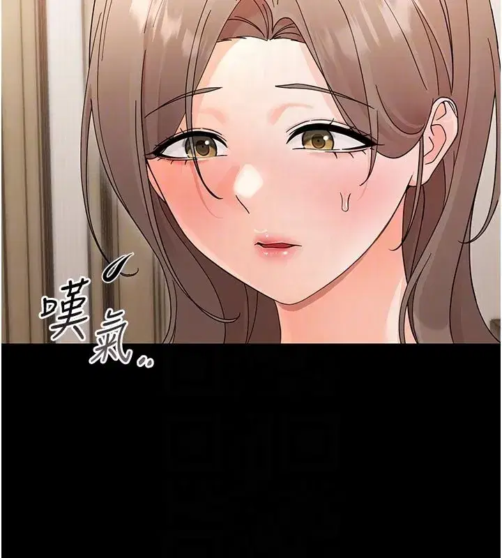 第3話-我幫新媽媽洗澡了