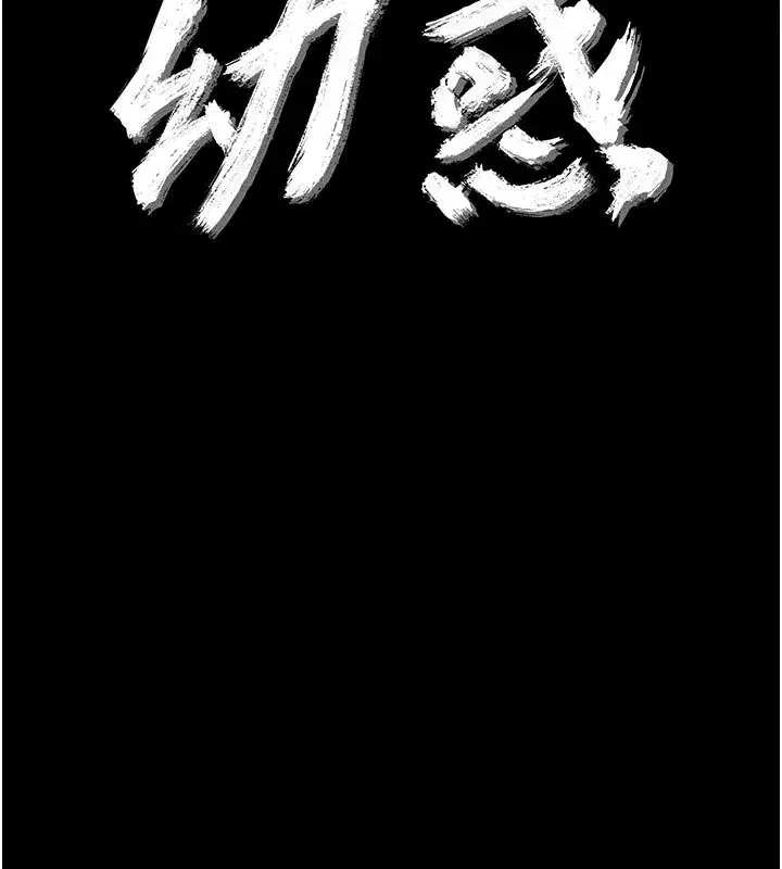 第3話-我幫新媽媽洗澡了