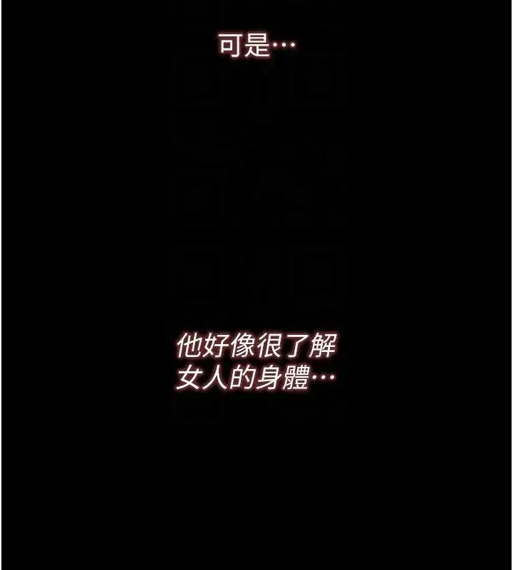 第3話-我幫新媽媽洗澡了