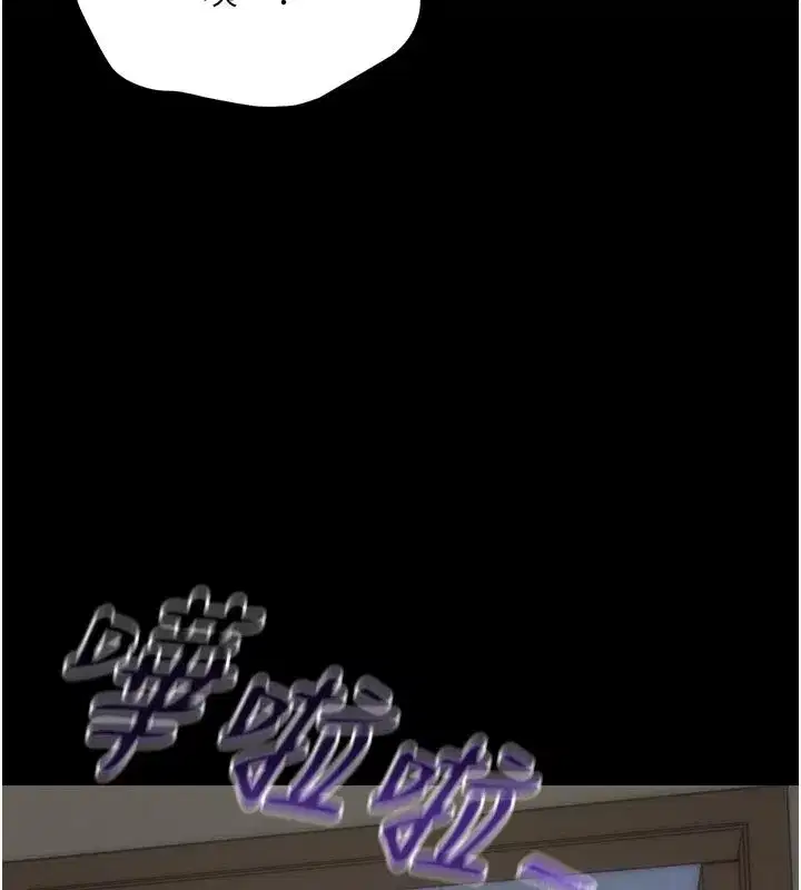 第3話-我幫新媽媽洗澡了