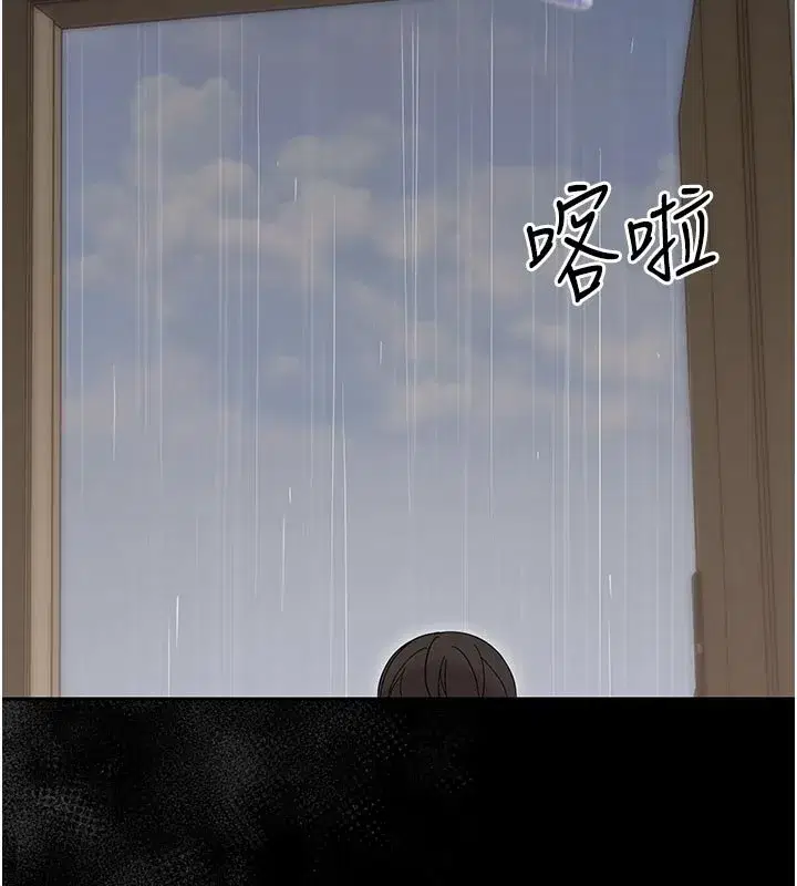 第3話-我幫新媽媽洗澡了