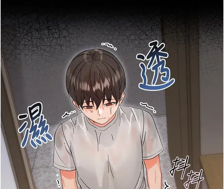 第3話-我幫新媽媽洗澡了